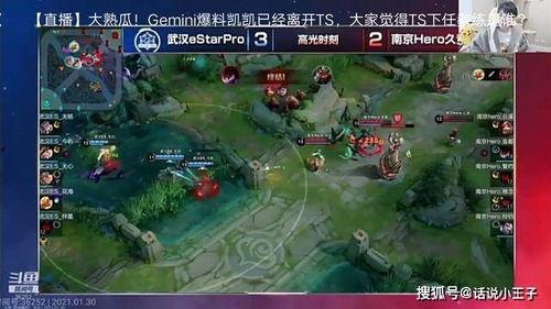 大爷直播爆料大全视频,热门事件幕后真相大起底  第3张