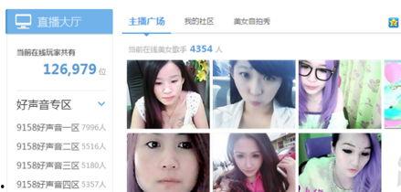 主播爆料娱乐圈事件视频,揭秘幕后真相，主播带你直击事件现场  第1张