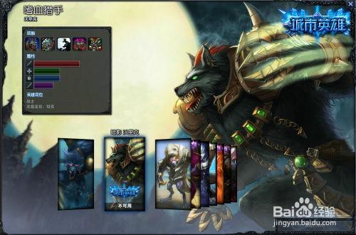 狼人新皮肤爆料视频下载,神秘爆料视频带你领略独特魅力 第2张 狼人新皮肤爆料视频下载,神秘爆料视频带你领略独特魅力 第2张