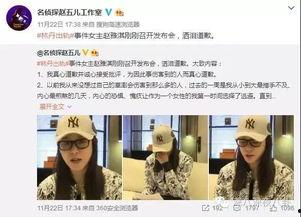 永仁新闻爆料事件视频,视频揭露惊人真相 第1张 永仁新闻爆料事件视频,视频揭露惊人真相 第1张