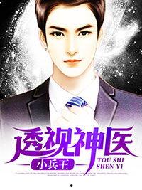 娱乐圈吃瓜读心术小说,揭秘明星背后的心机与真相 第3张 娱乐圈吃瓜读心术小说,揭秘明星背后的心机与真相 第3张