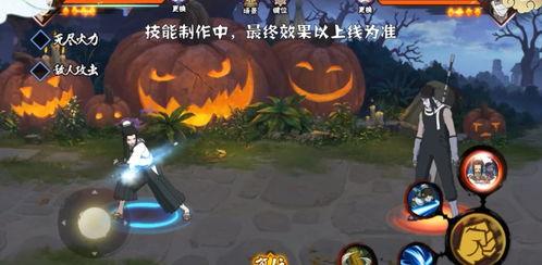 火影忍者漂泊最新爆料,新篇章揭秘，漂泊之旅再启航！  第1张