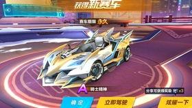 qq飞车最新爆料气泡车,气泡车全新亮相!QQ飞车最新爆料带你领略速度与激情 第1张 qq飞车最新爆料气泡车,气泡车全新亮相!QQ飞车最新爆料带你领略速度与激情 第1张